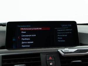 Седан BMW 3 серия 2017 года, 2279050 рублей, Москва