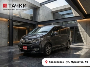 Минивэн Honda Stepwgn Spada 2017 года, 2100000 рублей, Красноярск