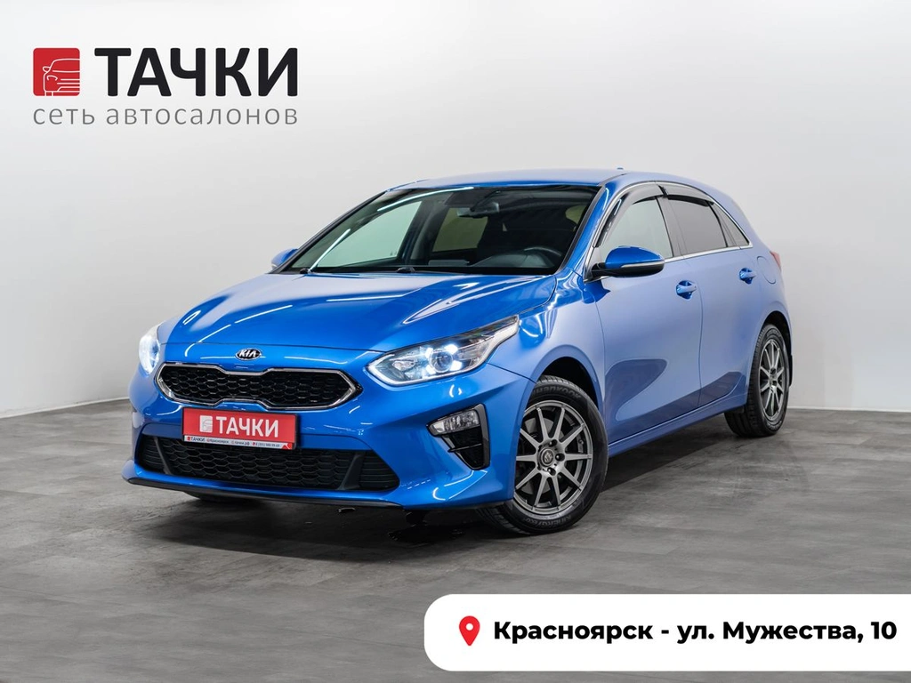 Хетчбэк Kia Ceed 2020 года, 1805000 рублей, Красноярск