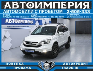 Внедорожник Honda CR-V 2010 года, 1583000 рублей, Солонцы