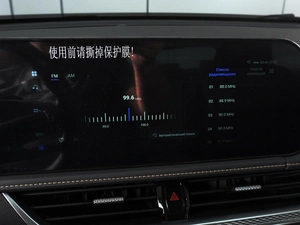 Лифтбек FAW Bestune B70 2024 года, 2390000 рублей, Красный Пахарь