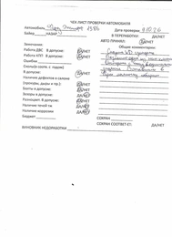 Внедорожник Ford Explorer 2013 года, 1898000 рублей, Солонцы