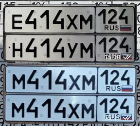 410 411 412 413 414 415 416 417 418 419 420 25000 рублей, Красноярск