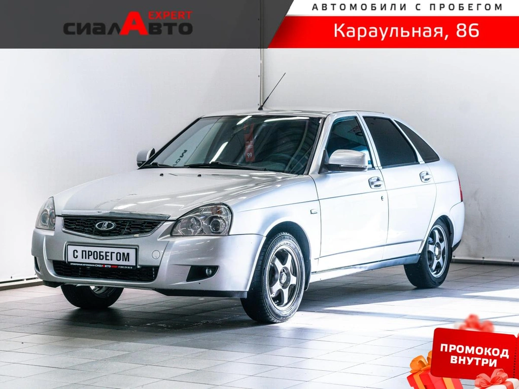 Хетчбэк ВАЗ (LADA) Priora 2014 года, 570000 рублей, Красноярск