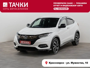 Внедорожник Honda Vezel 2018 года, 1747000 рублей, Красноярск