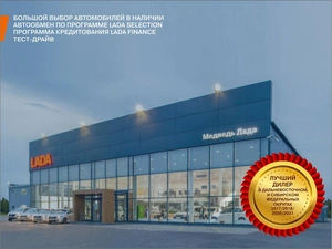 Седан ВАЗ (LADA) Vesta 2025 года, 1994000 рублей, Красноярск