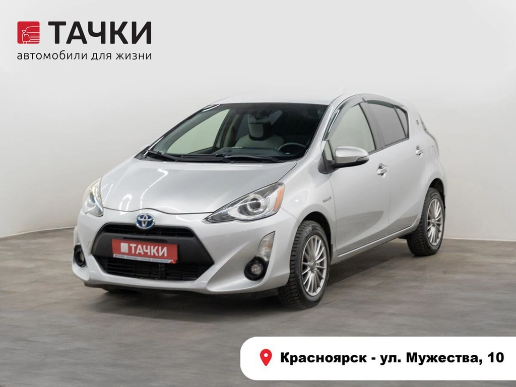 Хетчбэк Toyota Prius C 2016 года, 1215000 рублей, Красноярск