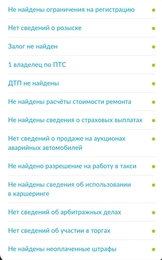 Внедорожник Subaru Forester 2016 года, 2240000 рублей, Красноярск