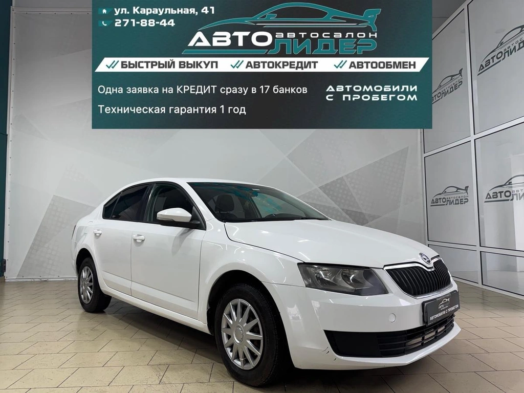 Лифтбек Skoda Octavia 2015 года, 599000 рублей, Красноярск