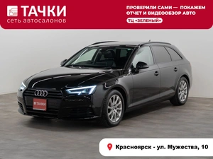 Седан Audi A4 2017 года, 1945000 рублей, Красноярск