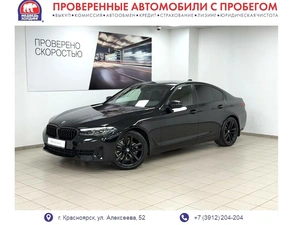 Седан BMW 5 серия 2020 года, 4745000 рублей, Красноярск