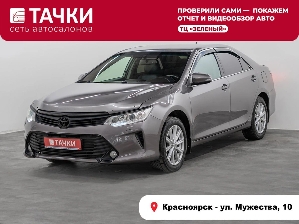 Седан Toyota Camry 2014 года, 1580000 рублей, Красноярск