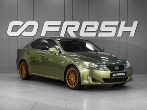 Седан Lexus IS 2008 года, 1084999 рублей, Тверь