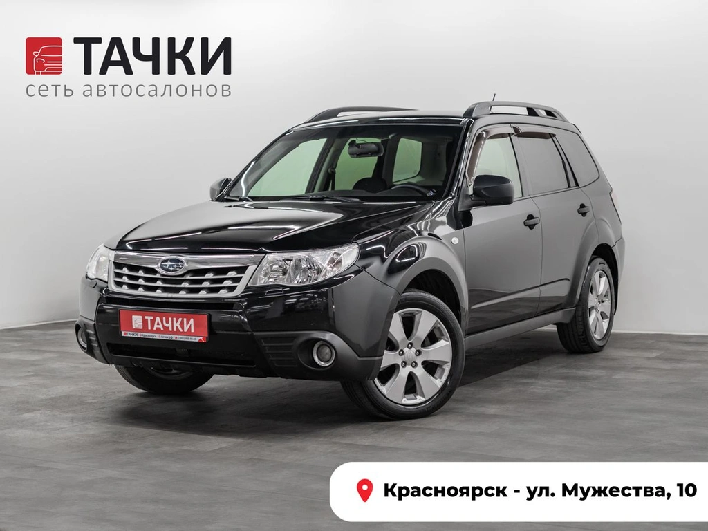 Внедорожник Subaru Forester 2011 года, 1360000 рублей, Красноярск