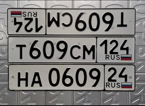 601 602 603 604 605 606 607 608 609 610 25000 рублей, Красноярск