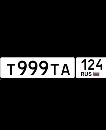 госномер 999 124 450000 рублей, Красноярск