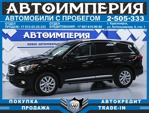 Внедорожник Infiniti JX 2013 года, 1878000 рублей, Солонцы