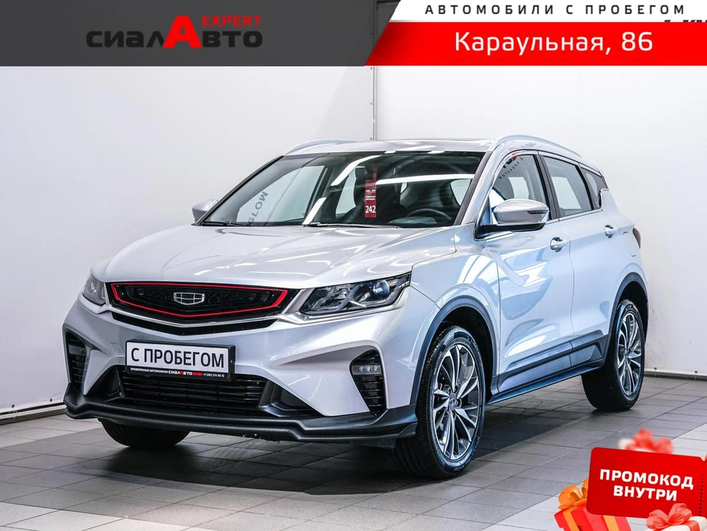 Внедорожник Geely Coolray 2022 года, 1749000 рублей, Красноярск