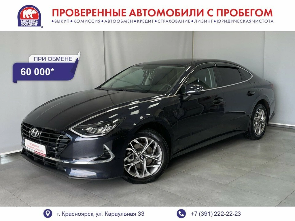 Седан Hyundai Sonata 2021 года, 2720000 рублей, Красноярск