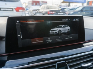 Седан BMW 5 серия 2020 года, 4699000 рублей, Саратов