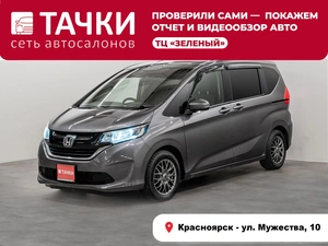 Минивэн Honda Freed 2018 года, 1329000 рублей, Красноярск