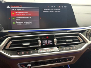 Внедорожник BMW X7 2022 года, 12995000 рублей, Красноярск