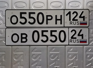 540 541 542 543 544 545 546 547 548 549 550 24999 рублей, Красноярск