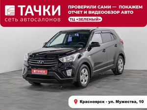 Внедорожник Hyundai Creta 2018 года, 1280000 рублей, Красноярск