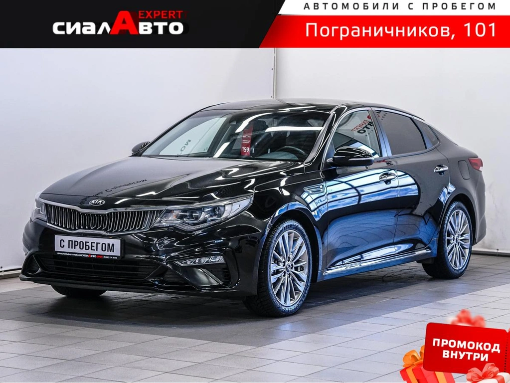 Седан Kia K5 2019 года, 2030000 рублей, Красноярск