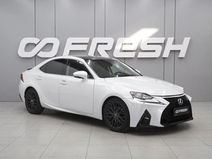 Седан Lexus IS 2013 года, 2399000 рублей, Ростов-на-Дону