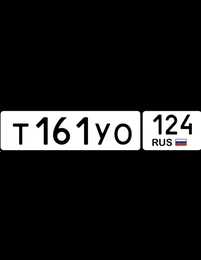 госномер 161 124 20000 рублей, Красноярск