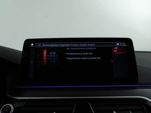 Седан BMW 5 серия 2022 года, 6857077 рублей, Москва
