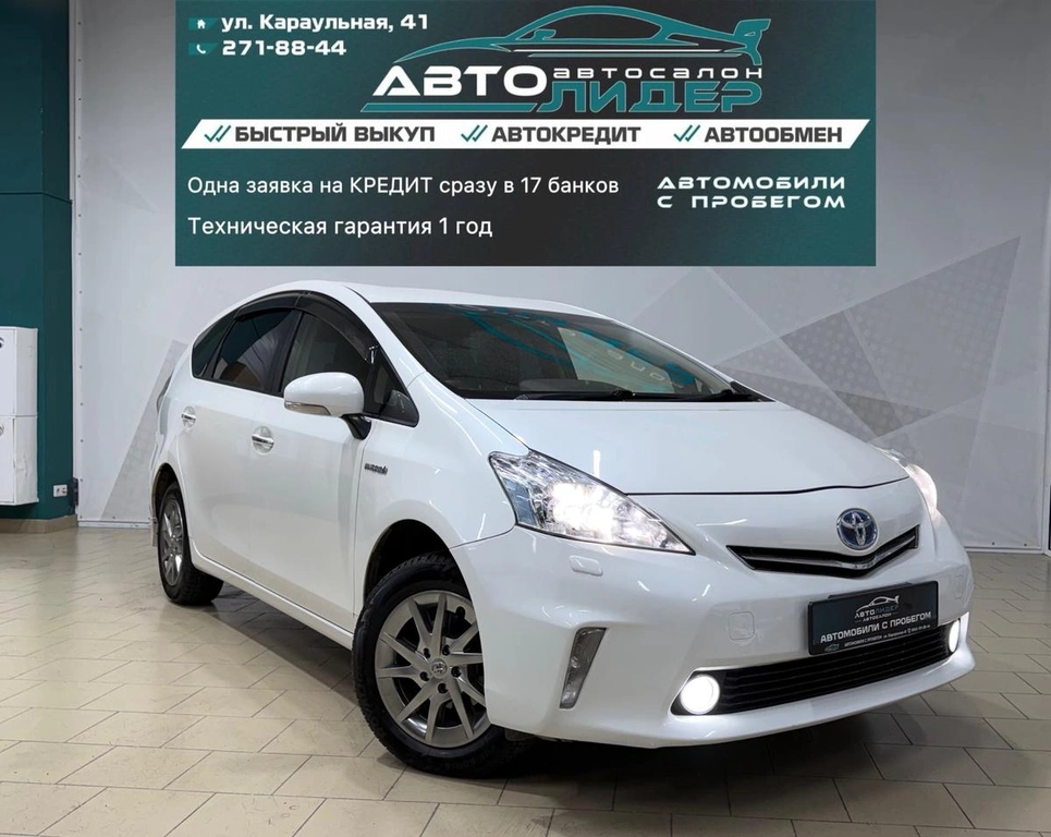Лифтбек Toyota Prius 2014 года, 1199000 рублей, Красноярск