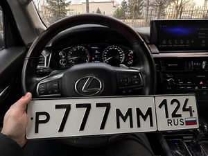 Р777ММ124 700000 рублей, Красноярск