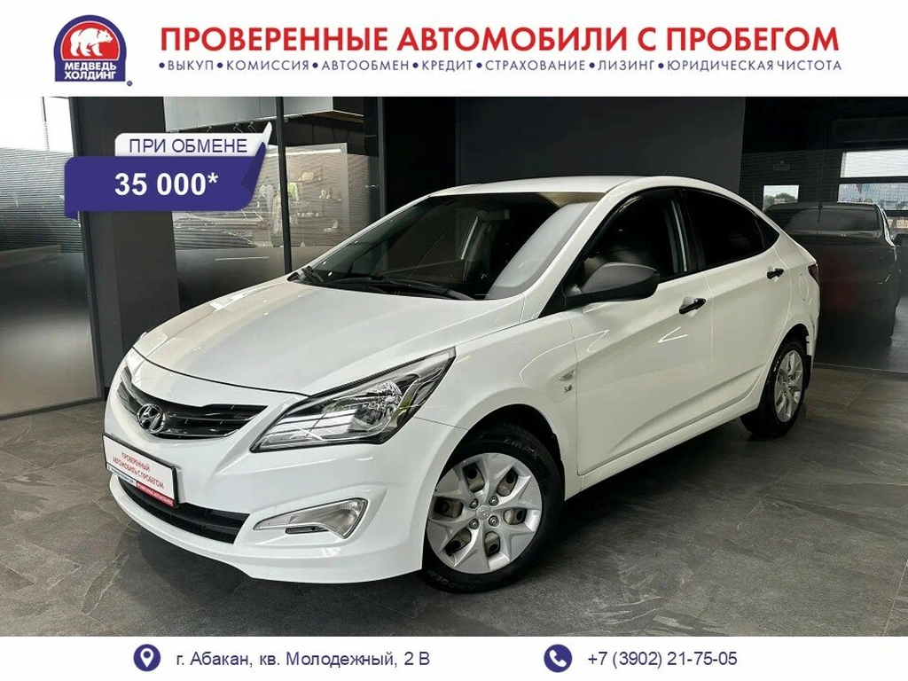 Седан Hyundai Solaris 2014 года, 995000 рублей, Абакан