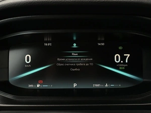 Седан OMODA S5 2023 года, 1559000 рублей, Волгоград