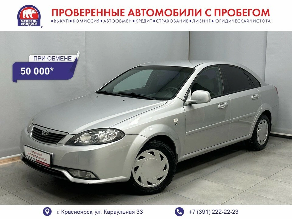 Седан Daewoo Gentra 2014 года, 459000 рублей, Красноярск
