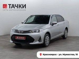 Седан Toyota Corolla Axio 2020 года, 1440000 рублей, Красноярск