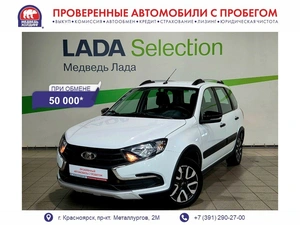 Универсал ВАЗ (LADA) Granta Cross 2023 года, 835000 рублей, Красноярск