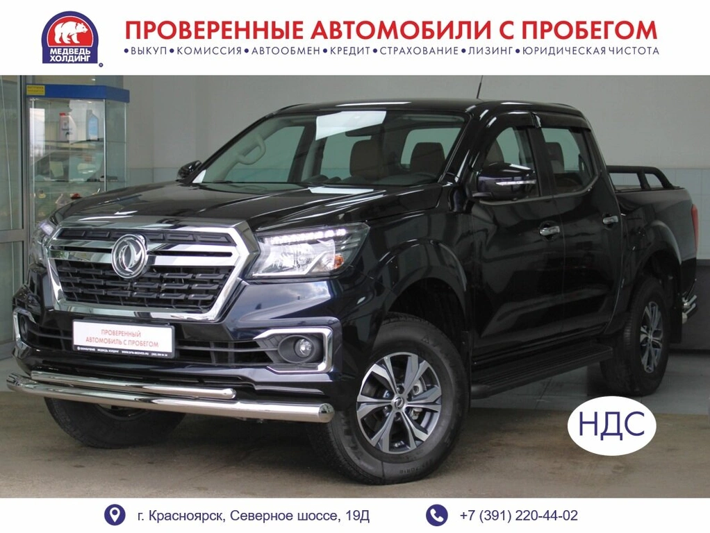 Пикап Dongfeng DF6 2023 года, 2999000 рублей, Красноярск