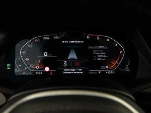 Внедорожник BMW X5 2020 года, 7234900 рублей, Москва