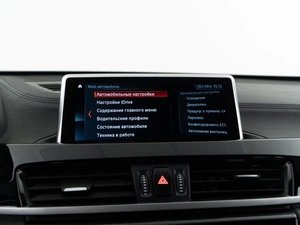 Внедорожник BMW X1 2020 года, 2459077 рублей, Москва