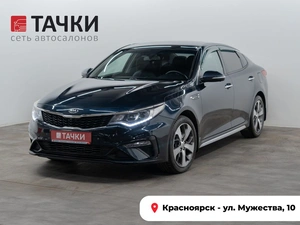 Седан Kia Optima 2020 года, 1995000 рублей, Красноярск