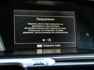 Седан Honda Accord 2013 года, 1579000 рублей, Кирилловка