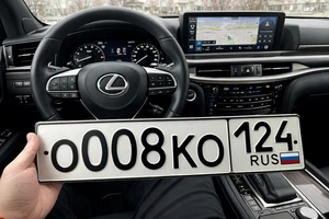 О 008 КО 124 315000 рублей, Красноярск