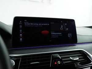 Седан BMW 5 серия 2020 года, 4777077 рублей, Москва