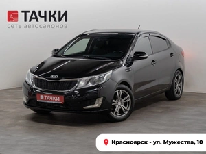 Седан Kia Rio 2011 года, 875000 рублей, Красноярск