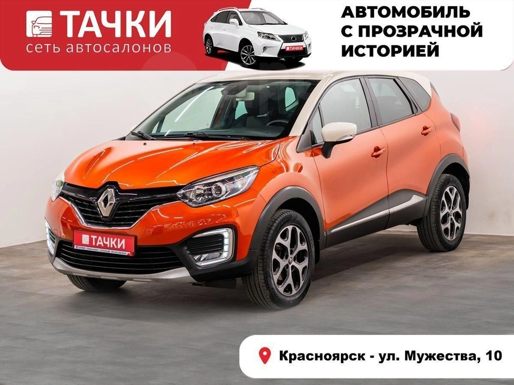 Внедорожник Renault Kaptur 2017 года, 1377000 рублей, Красноярск