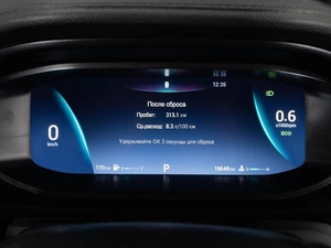 Седан OMODA S5 2023 года, 1480000 рублей, Тюмень