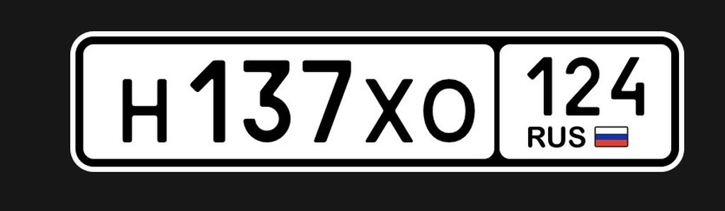 130 131 132 133 134 135 136 137 138 139 140 25000 рублей, Красноярск